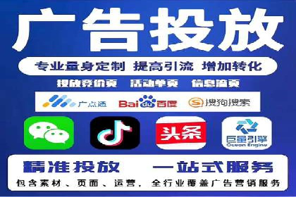 案例解读：SEM推广助力中小企业弯道超车